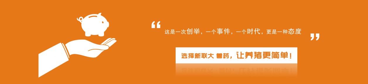 事業(yè)部動態(tài)