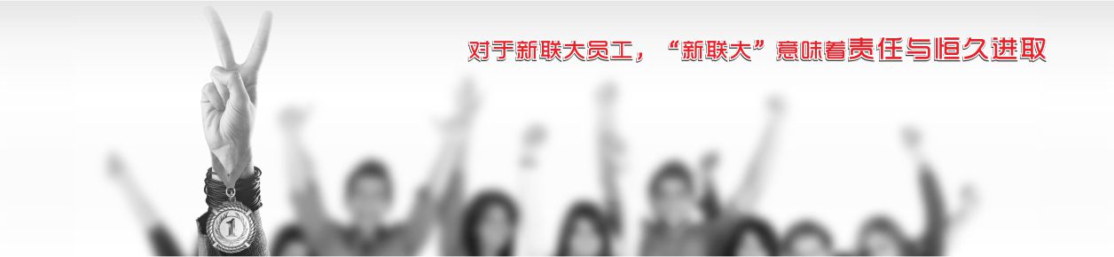 研發(fā)團(tuán)隊